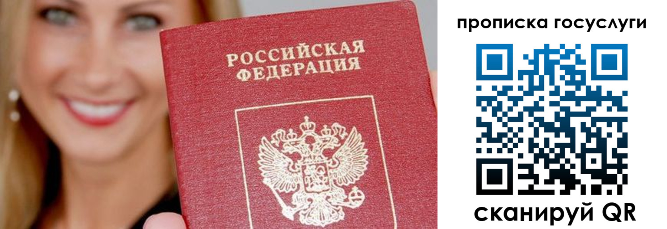 временная регистрация в квартире в Кольчугино