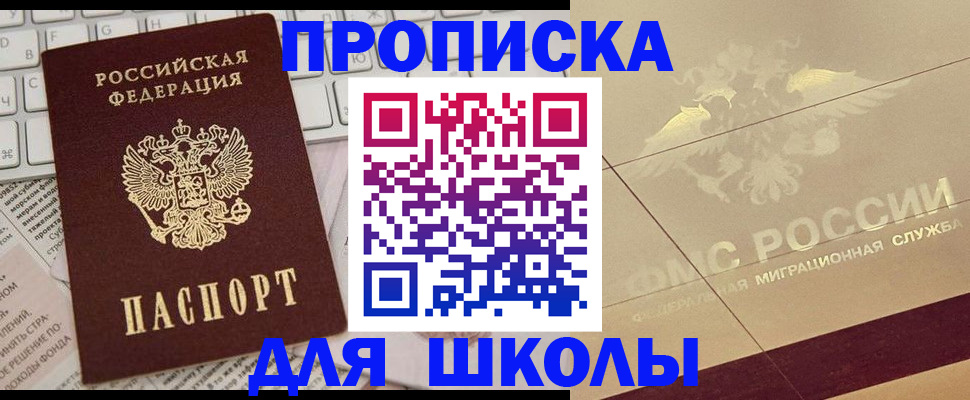 временная регистрация госуслуги в Кольчугино