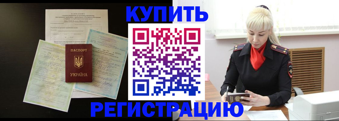 найти адрес прописки в Кольчугино